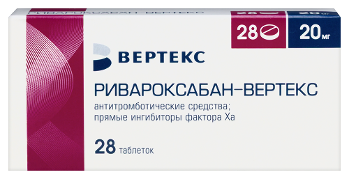 Купить Ривароксабан-вертекс 20 мг 28 шт. таблетки, покрытые пленочной оболочкой цена
