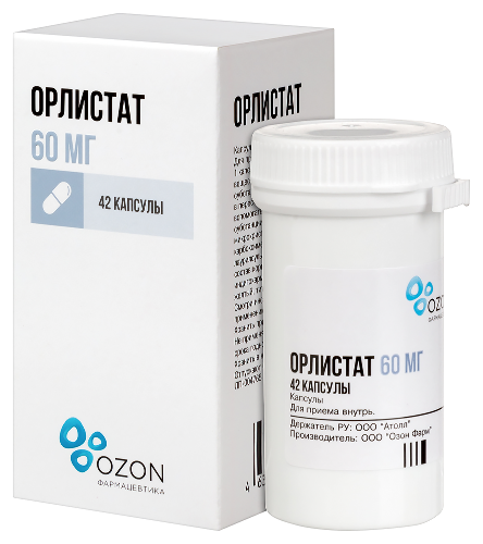 ОРЛИСТАТ
