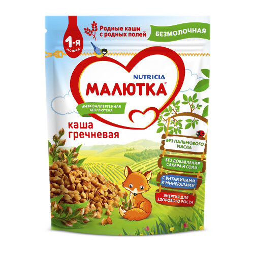 Купить МАЛЮТКА КАША БЕЗМОЛОЧНАЯ ГРЕЧНЕВАЯ 4М+ 200,0 цена