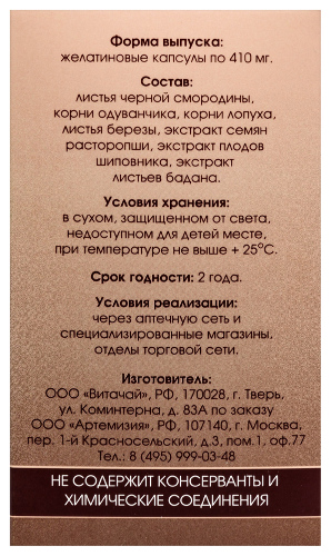 ЛИМФОТОК