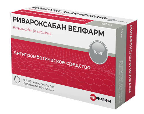 Ривароксабан Велфарм 10 мг 98 шт. таблетки, покрытые пленочной оболочкой