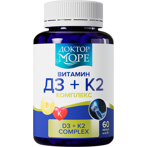 ВИТАМИН Д3+К2 КОМПЛЕКС