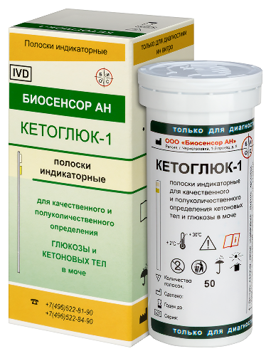Тест-полоска кетоглюк-1 для определения глюкозы и кетоновых тел в моче 50 шт.