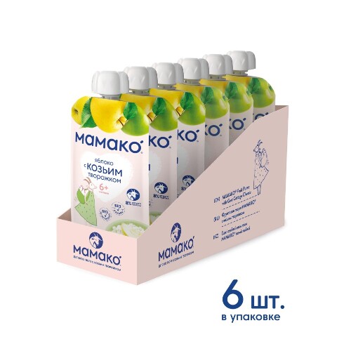 Набор из 6 шт МАМАКО ПЮРЕ ЯБЛОКО С КОЗЬИМ ТВОРОЖКОМ 120,0 по спец цене