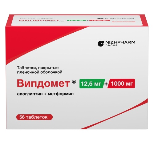 Випдомет 12,5 мг + 1000 мг 56 шт. таблетки, покрытые пленочной оболочкой