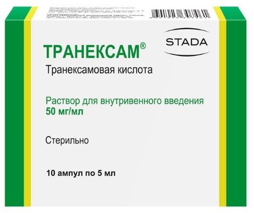 Транексам 50 мг/мл 10 шт. ампулы раствор для внутривенного введения 5 мл