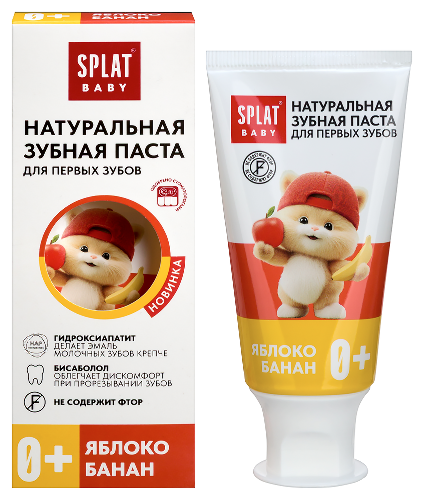 Купить Splat baby зубная паста для детей натуральная яблоко/банан 35 мл по цене 227 руб в Москве Splat baby зубная паста для детей натуральная яблоко/банан 35 мл