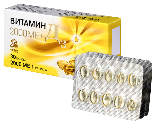 ВИТАМИН Д3 2000МЕ+