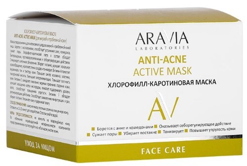 Aravia laboratories anti-acne маска хлорофилл-каротиновая 150 мл