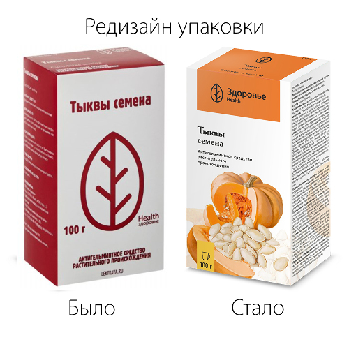 ТЫКВЫ СЕМЕНА
