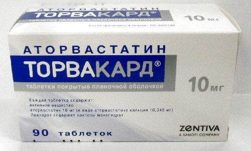 Купить Торвакард 10 мг 90 шт. таблетки, покрытые пленочной оболочкой цена
