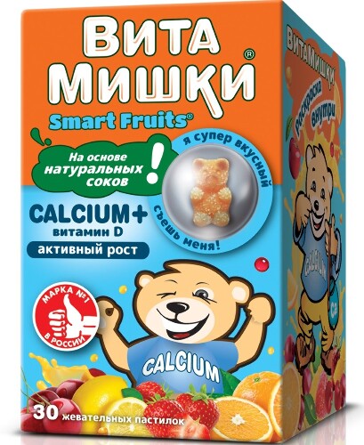 ВИТАМИШКИ CALCIUM+ВИТАМИН D