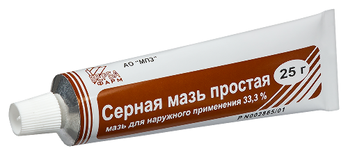 СЕРНАЯ ПРОСТАЯ