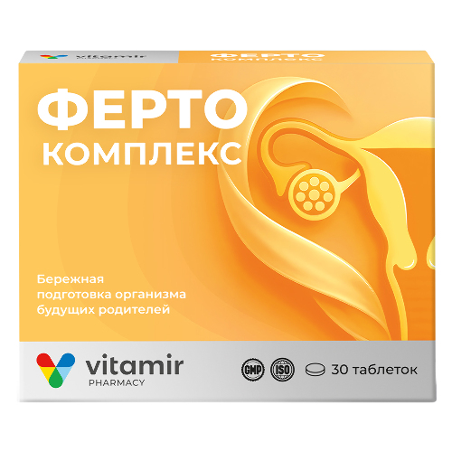 ФЕРТОКОМПЛЕКС