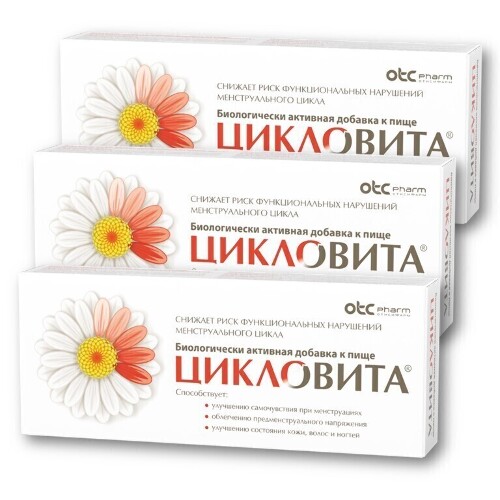 Набор из 3х уп. Цикловита таб №42 комплекс витаминов для женщин - со скидкой