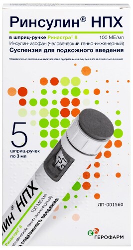 Купить Ринсулин нпх 100 МЕ/мл 5 шт. картридж+шприц-ручка суспензия для подкожного введения исполнение картридж+шприц-ручка ринастра ii 3 мл цена