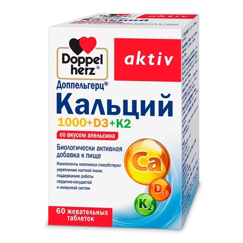 ДОППЕЛЬГЕРЦ АКТИВ КАЛЬЦИЙ 1000+D3+K2 СО ВКУСОМ АПЕЛЬСИНА