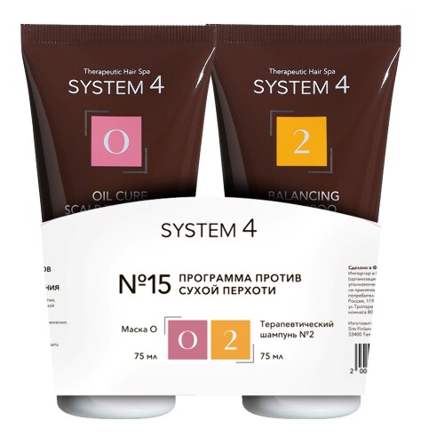 Купить System 4 программа против сухой перхоти/шампунь терапевтический 2 75 мл+маска отшелушивающая о 75 мл/ цена