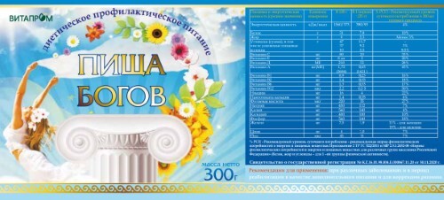 Пища богов коктейль соево-белковый сухой со вкусом банана 300 гр