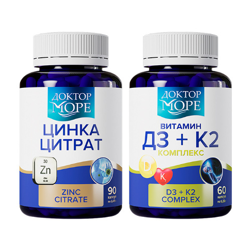 Набор Доктор Море для красоты и иммунитета по специальной цене