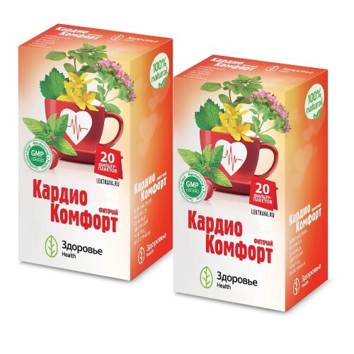 Набор из 2 уп. ФИТОЧАЙ КАРДИО КОМФОРТ 2,0 N20 Ф/ПАК - со скидкой