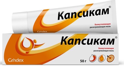 Купить Капсикам мазь для наружного применения 50 гр цена