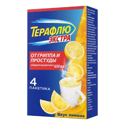 Купить Терафлю экстра порошок для приготовления раствора пакет 4 шт. вкус лимон цена