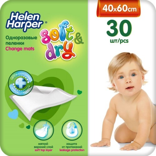 HELEN HARPER SOFT&DRY ПЕЛЕНКИ ОДНОРАЗОВЫЕ ВПИТЫВАЮЩИЕ 40Х60СМ N30