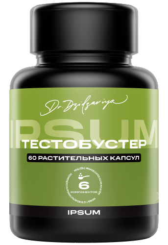 Ipsum тестобустер 60 шт. капсулы массой 739 мг
