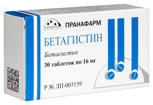 БЕТАГИСТИН