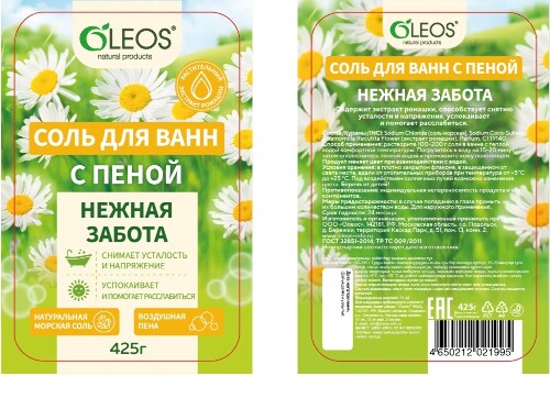 Олеос соль для ванн с пеной нежная забота 425 гр