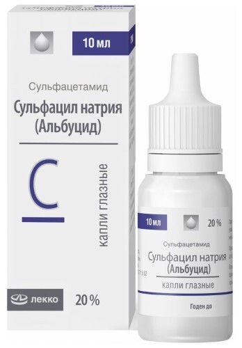 Сульфацил натрия (альбуцид) 20% флакон-капельница капли глазные 10 мл