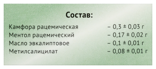Ингалятор интраназальный ингакамф