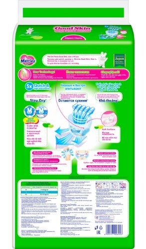 Merries good skin трусики для детей размер l 9-14 кг 44 шт.
