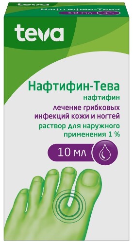 Нафтифин-тева 1% флакон раствор для наружного применения 10 мл