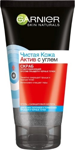 Купить GARNIER SKIN NATURALS ЧИСТАЯ КОЖА АКТИВ ОТШЕЛУШЕВАЮЩИЙ СКРАБ ПРОТИВ ПРЫЩЕЙ И ЧЕРНЫХ ТОЧЕК 150МЛ цена