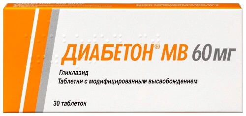 Купить Диабетон мв 60 мг 30 шт. таблетки с модифицированным высвобождением цена