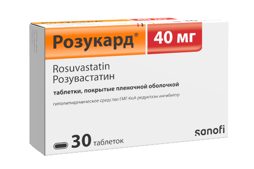 Розукард 40 мг 30 шт. таблетки, покрытые пленочной оболочкой