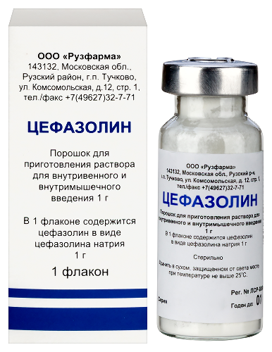 Цефазолин 1 гр 1 шт. флакон порошок для приготовления раствора для внутривенного и внутримышечного введения