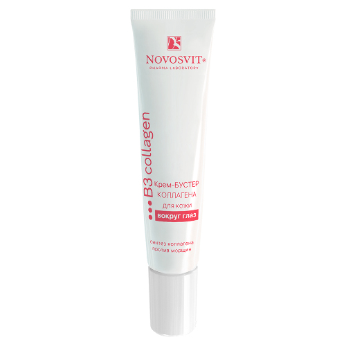 Novosvit b3 collagen крем-бустер коллагена для кожи вокруг глаз 20 мл
