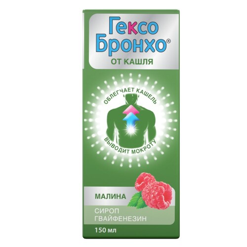 Купить ГЕКСО БРОНХО 0,1/5МЛ 150МЛ ФЛАК СИРОП цена