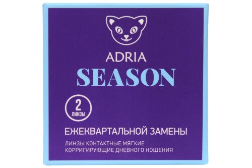 Adria season контактные линзы квартальной замены 8,6/14,0/-6,50/ 2 шт.