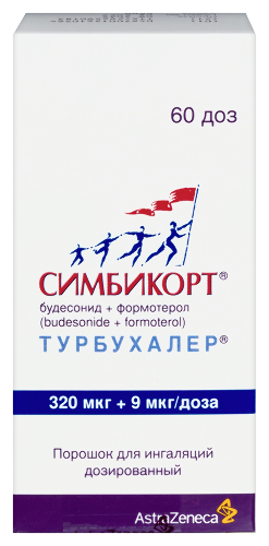 Симбикорт турбухалер 320 мкг+9 мкг/доза 60 доз порошок для ингаляций дозированный
