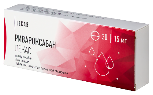 РИВАРОКСАБАН ЛЕКАС