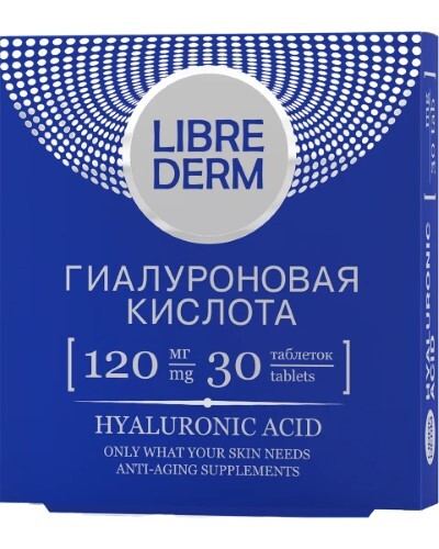 Купить Librederm гиалуроновая кислота 120 мг 30 шт. таблетки цена