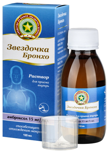 ЗВЕЗДОЧКА БРОНХО