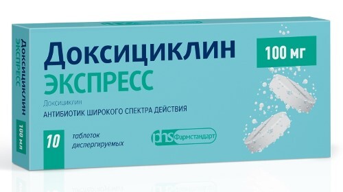 Доксициклин экспресс 100 мг 10 шт. таблетки диспергируемые