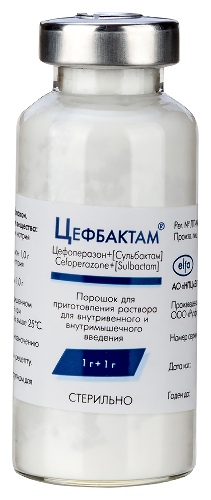 ЦЕФБАКТАМ
