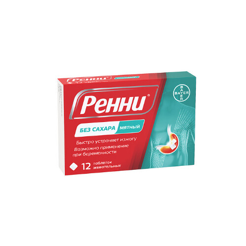 РЕННИ Б/САХАРА