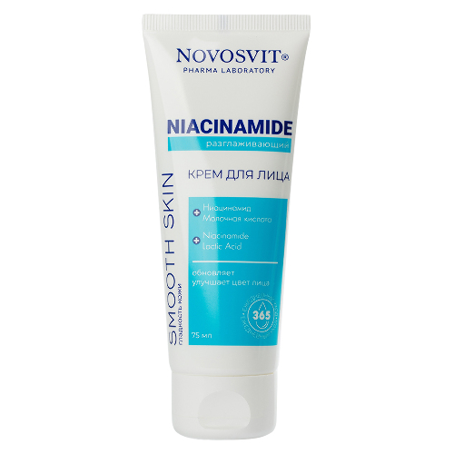 Купить Novosvit крем для лица разглаживающий niacinamide 75 мл цена